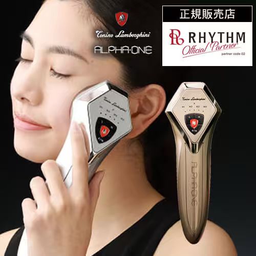 ランボルギ-ニ美顔器 ALPHA ONE