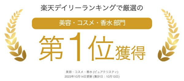 ソソ オールデイピュアハイライト