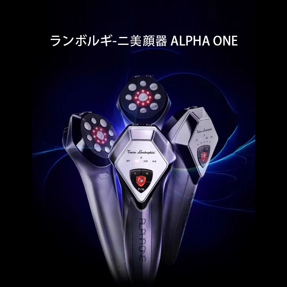 ランボルギ-ニ美顔器 ALPHA ONE