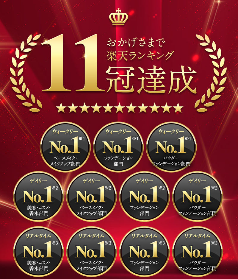 ソソ パウダリーファンデーション