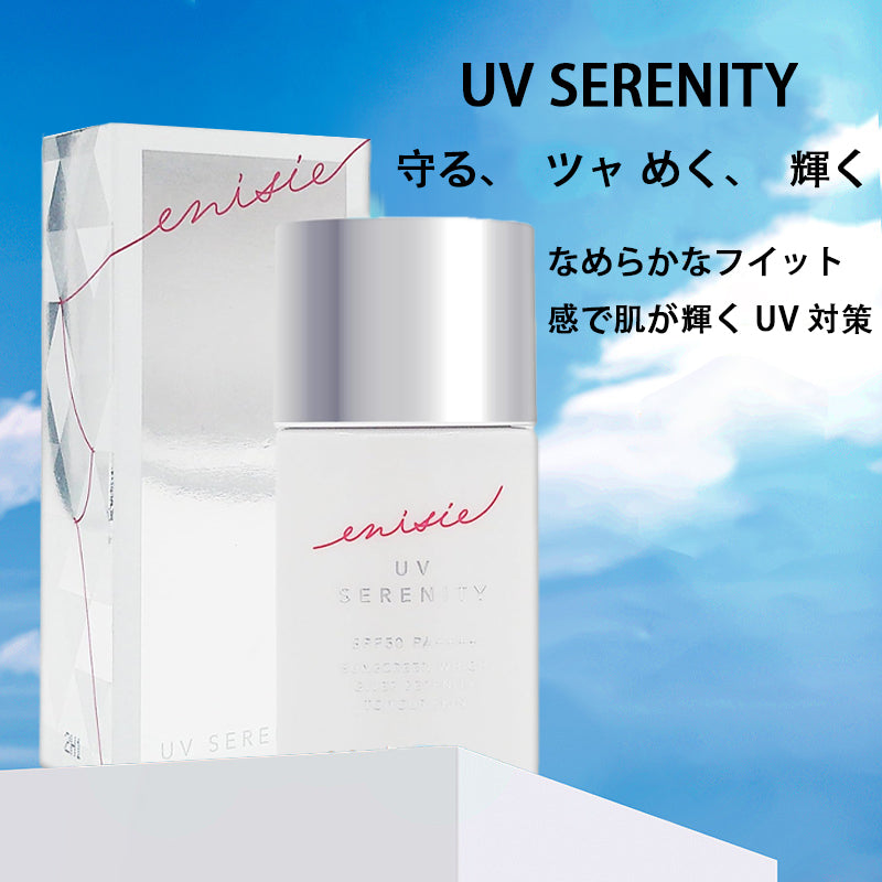enisie UVセレニティ 日焼け止め ノンケミカル SPF50+ PA++++ 紫外線吸収剤不使用 無添加 美容成分配合 日本製 30mL 正規品