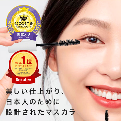 ソソ フリズヘアマスカラ