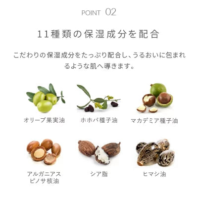 ソソ スージングボディオイル