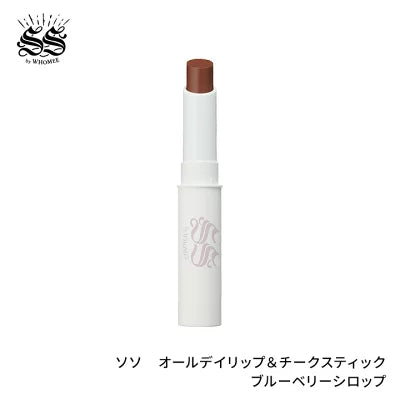 ソソ オールデイリップ＆チークスティック