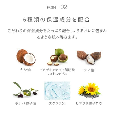 ソソ スージングバーム