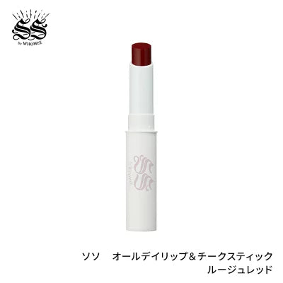 ソソ オールデイリップ＆チークスティック