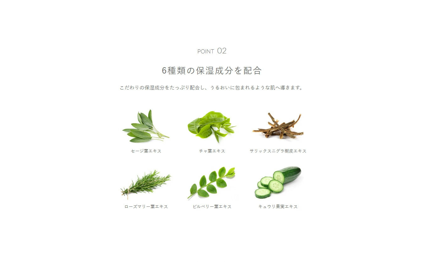 ソソ スージングミスト